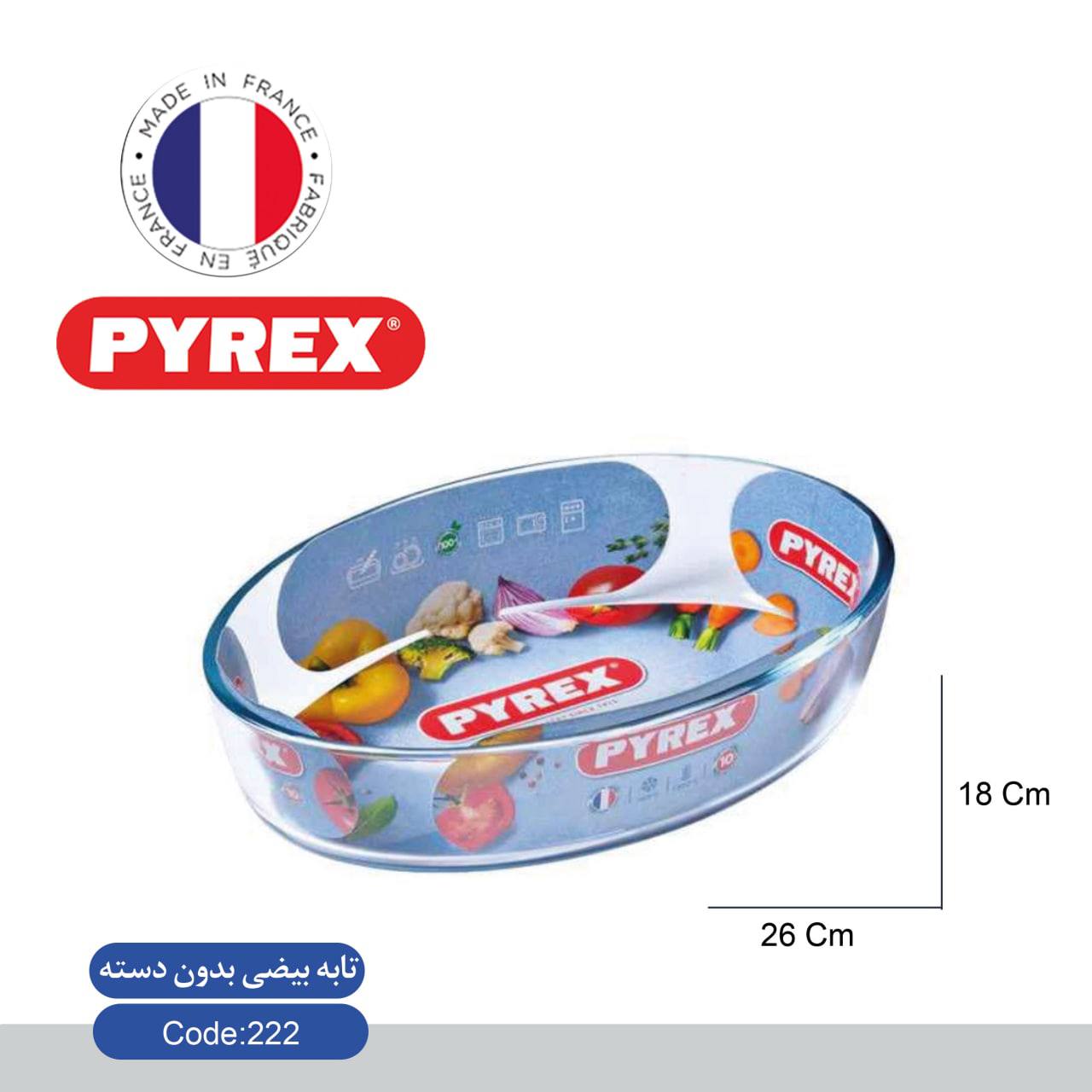 PYREX 27